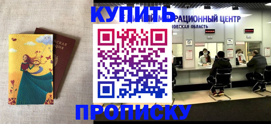 пропишу в квартире в Сольцах